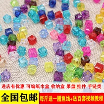12mm Transparent Square Pearl Acrylic Beads Diy Handmade String Bead Material A Grade Tissue Box Bead Block according to the catenary