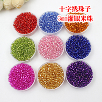 3mm pouring silver rice pearl cross embroidered beads diy string of beads material 450 gr packets of about 1 50 thousand multicolor artisanal