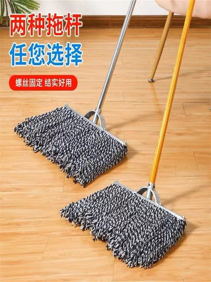 구식 걸레 가정 가정 순수면 실 물 흡수 걸레 먼지 먼지 푸시 공장 학교 부동산 청소 대형 나무 기둥 걸레 구식 걸레 가정 가정 순수면 실 물 흡수 걸레 먼지 먼지 푸시 공장 학교 부동산 청소 대형 나무 기둥 걸레