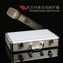 Microphone box Wireless microphone aluminum box Microphone box air box suitcase double hand-held box Anti-collision aluminum box
