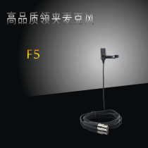 High-quality lavalier microphone Wired wireless lavalier microphone Micro film stage sketch musical instrument microphone chest microphone