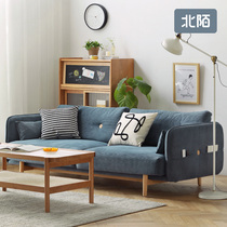 Beimo furniture Nordic fabric sofa Corduroy modern simple Blue living room small apartment three-person Japanese style