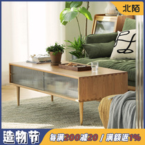 Beimo furniture coffee table Simple living room Japanese-style small apartment Wood color white Oak Nordic style glass solid wood table