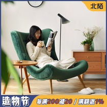 North Mo furniture Single sofa fabric Nordic style Japanese tiger recliner Small apartment balcony lazy snail chair