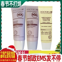 Dr. Li's hand cream aloe moisturizing hydrating hand anti-chapped hand protection beauty hand wiping hand anti-chapped female male