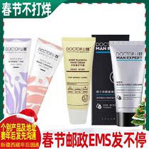 Dr. Li hyaluronic acid moisturizing moisturizing hand cream 60g combination repair dry peeling male and female sheep placenta