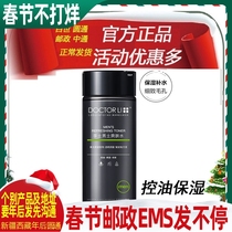 Dr. Li Men's Toner 200ml Oil Control Moisturizing Pore Shrinking Toner Fresh Oil Toner