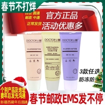 Dr. Li Shiyang Placenta Hand Cream 60 Shurun Hydrating Repair Cream Anti-chapped Anti-freezing Moisturizing and Moisturizing Barb