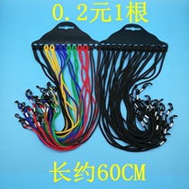 Presbygone glasses rope lanyard retro simple personality outdoor sports non-slip fixing belt anti-drop color black