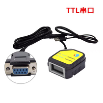 SH400 with external trigger IO control open closed scan head two-dimensional code module access RS232 TTL lip