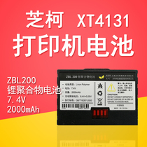 Zhike XT4131A Best An Energy One Mei Blue Bridge Express Express 100 Logistics Printer Battery ZBL200
