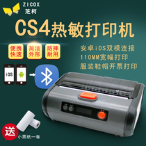 Zhike CS4 Bluetooth thermal receipt printer 110mm wide clothing seconds account for sale