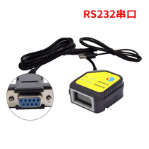 ScanHome SH400 Embedded two-dimensional code Scan module USB serial port RS232TTL Interface 485 Communication