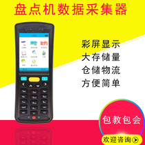 W1600 inventory machine wireless scanning gun express bar code gun bar code comparison serial number Collection