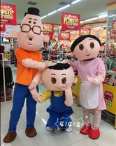 Big head son Cartoon Doll costume anime Small Head Dad a doll costume performance cartoon uniform