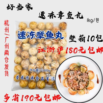 Good home quick-frozen octopus ball material octopus cut 1kg Jiangsu Zhejiang and Shanghai 5 packs
