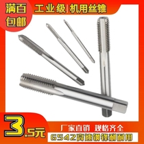 The machine uses a screw tap straight groove to tap the coarse tooth M2M3M4M5M6M8M10M12M14M16M18M20M22M24M27