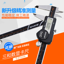 Electronic number graphics card ruler 0-150 0-200 0-300 waterproof anti-oil high-precision stainless steel industrial-grade cursor