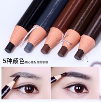 Pull line eyebrow pencil Womens thrush eyeliner pencil Easy to color Waterproof sweatproof Non-bleaching Long-lasting soft and delicate eyebrow