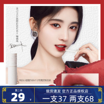 intoyou lip mud lip glaze 20 air 22 refractive 21 fog 19 matte 358EM18 15 16 EM112