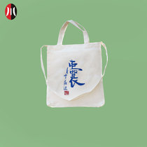 Jianchuan Museum Cultural Creation Personality Fashion Casual Canvas Bag Shoulder Bag Hand bag shoulder bag Linen Bag Joker