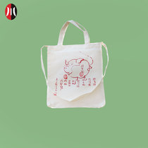 Jianchuan Museum Cultural and creative pig strong canvas bag Fan Jianchuan hand-painted shoulder Hand bag shoulder bag carry cross bag