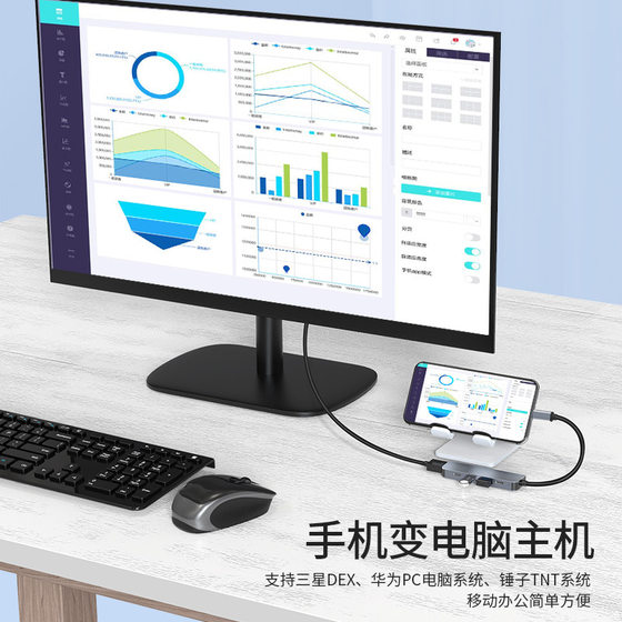 Apple iPad Pro 태블릿 HDMI HD 화면 프로젝션 4K Expander USB3.0 스플리터 PD 빠른 충전 에어 랩톱 MacBook 디스플레이에 적합한 Typec 도킹 스테이션 Apple iPad Pro 태블릿 HDMI HD 화면 프로젝션 4K Expander USB3.0 스플리터 PD 빠른 충전 에어 랩톱 MacBook 디스플레이에 적합한 Typec 도킹 스테이션