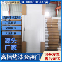 Advanced galvanized set door customization for the soft door of the special door of the container activity board room