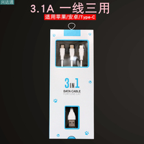 Three-in-one data cable 3 1A charging cable mobile phone fast charging for Apple Android Huawei type-c one drag three