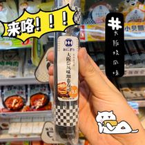 Rosen Rice Canteen sushi roll thin roll 93g Shelf life 2 days Breakfast Fashunfeng on the day of purchase