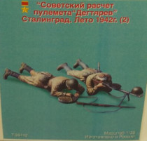 1:35 Resin soldier Soviet sapper with mine 2 people World War II T9