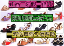 Girl Latin dance shoes Three Sashless children among children with low heel and soft bottom dance shoes Latin shoes 202 Black