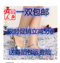 Sansha dance shoes Latin dance shoes Latin dance shoes women dance shoes children Latin dance shoes women