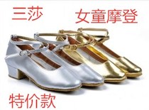 Sansha Dance Shoes Latin Dance Shoes Dance Shoes Women Dance Shoes Children Latin Dance Shoes