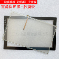 New Wecon ECON touch screen LEVI102EL LEVI102L touchpad protective film LCD screen