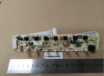 Midea brand new water dispenser original accessories MYR908S-X YR1206S-X display board key board switch board