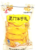 Reputable Mango Dried Pineapple Slices Delicious Fruits Candied Fruits Dry Water Fruits Dry Casual Zero Food Xiamen Drum Romans