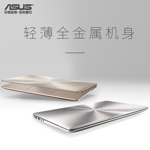 Asus/华硕 u4000 UQ7200灵耀笔记本电脑窄框轻薄便携商务办公学生