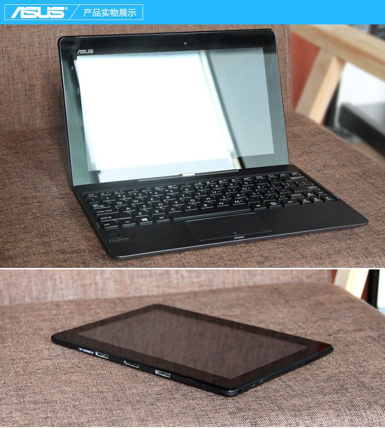 asus/华硕 t100ta 升级版 32gb wifi t100taf 10寸平板电脑二合一