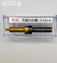 Ceramic non-magnetic sub-bar high-precision machining center tool edge finder CNC anti-magnetic ceramic minute rod bomb