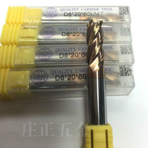 SYHRC63 degree CNC computer gongs coated milling cutter end mill alloy tungsten steel milling cutter 4-blade D1 0-12mm