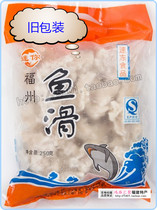 Fuzhou specialty mini Fuzhou fish slippery 250g folk snacks fish soup mix and match frozen 6 packs of Shunfeng