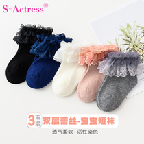 Korean spring baby lace socks girls socks Princess socks pure cotton baby cute three-layer lace cotton socks