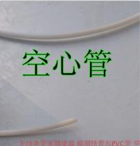 Plug detector Wire tube lead electrician nylon wire tube plug detector accessories