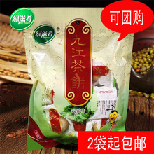 江西九江特产绿滋肴九江茶饼300g云雾味香脆酥传统糕点点心茶点