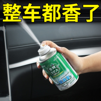 Car deodorant air freshener car deodorant deodorant deodorant deodorant air conditioning antibacterial supplies practical