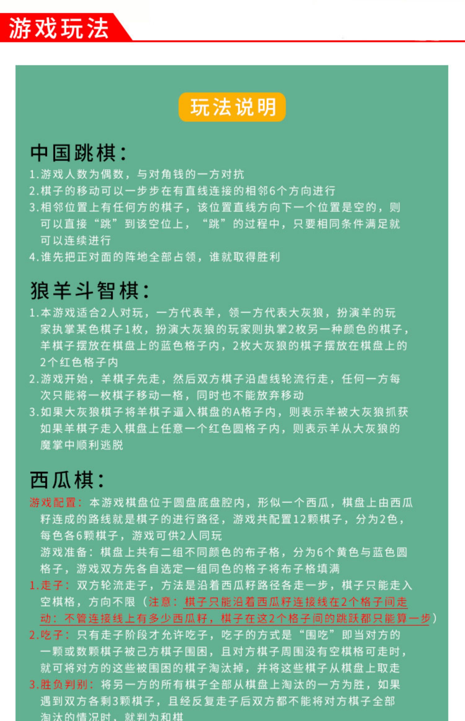 三合一折叠跳棋彩色玻璃弹珠跳跳棋 儿童成人亲子益智玩具桌游