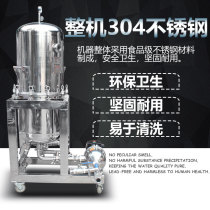 Large Flow Kieselguhr White Wine Filter Wine Filter Equipment Beer Yellow Red Wine to Stain Separator