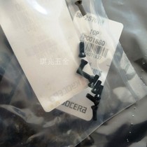 Japan Kyocera original imported arbor plum screw SB-2050 60 2570TR 80 40120 2 3TR