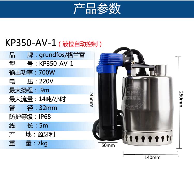  KP350-AV-1_03.jpg